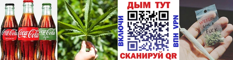 что такое наркотик Велиж Cannafood конопля
