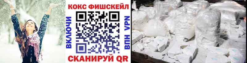 Кокаин 98%  blacksprut ТОР  Велиж 