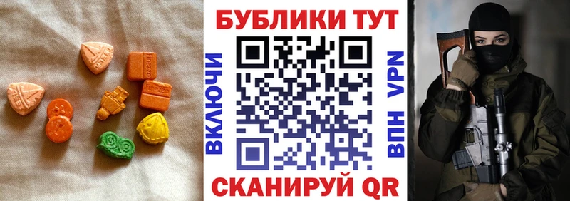 Экстази Punisher купить цена Велиж