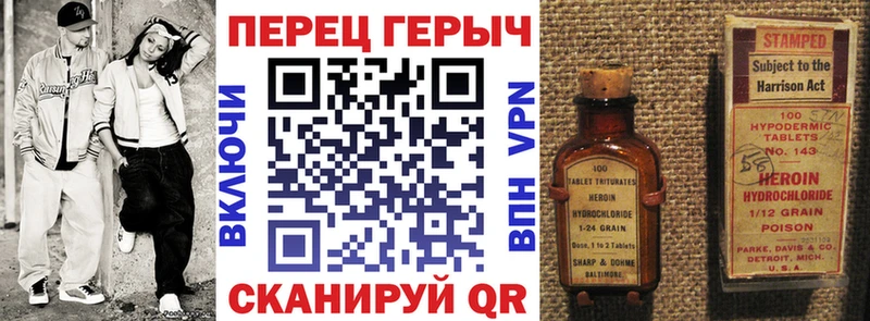 Героин афганец  Велиж 