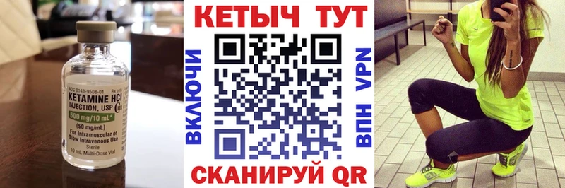 купить наркотики сайты  Велиж  Кетамин ketamine 