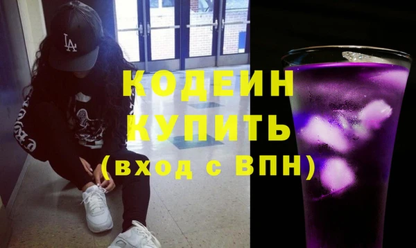 спиды Беломорск
