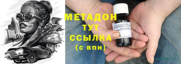 спиды Беломорск