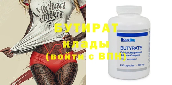 прущие крисы Белокуриха