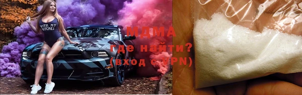 соль ск Белоозёрский