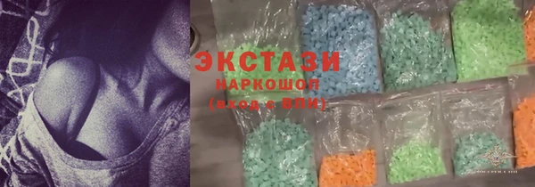 спиды Беломорск