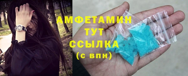 соль ск Белоозёрский