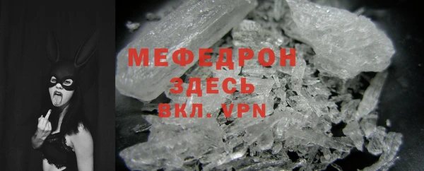 прущие крисы Белокуриха