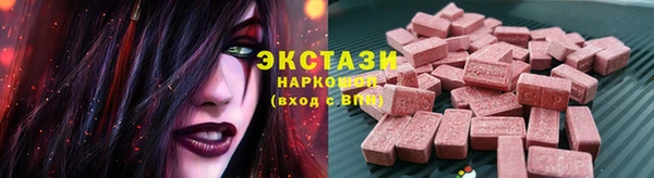 спиды Беломорск