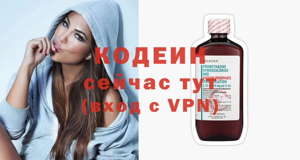 герыч Каменск-Шахтинский