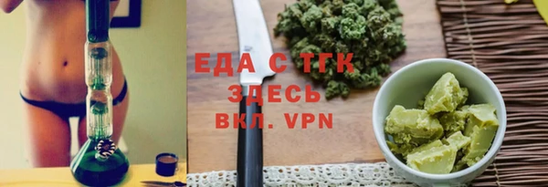 метамфетамин Дмитровск