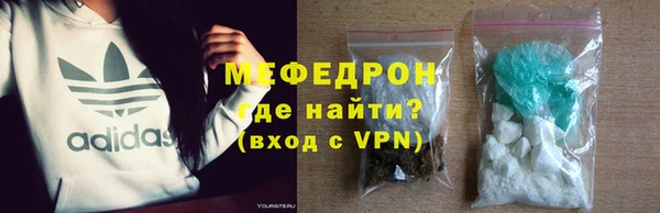 соль ск Белоозёрский