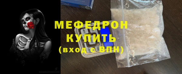 прущие крисы Белокуриха