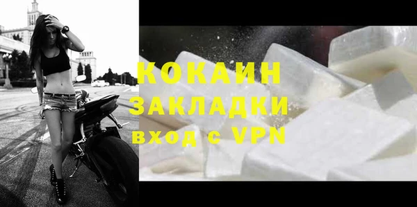 соль ск Белоозёрский