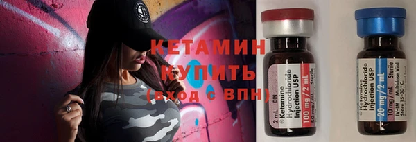 метамфетамин Каменногорск