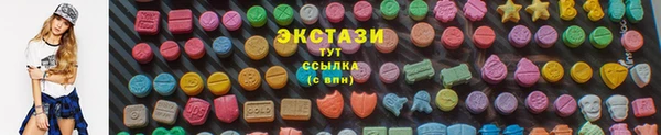 прущие крисы Белокуриха