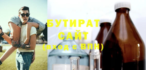 соль ск Белоозёрский