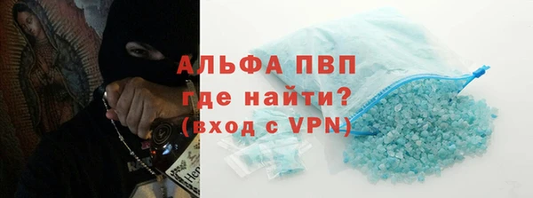 соль ск Белоозёрский