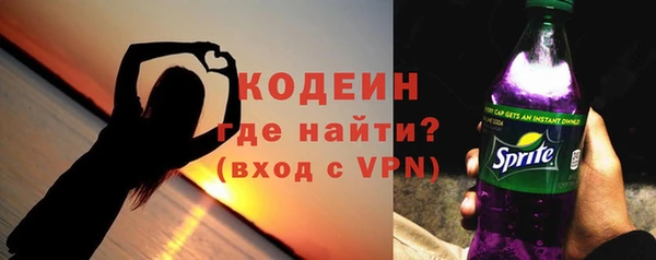 соль ск Белоозёрский