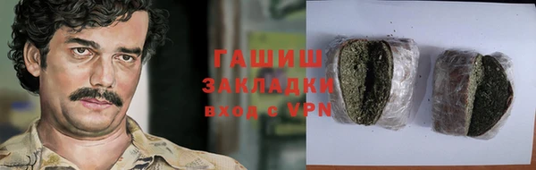 соль ск Белоозёрский