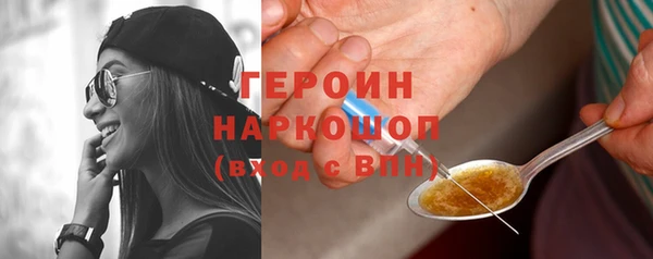 соль ск Белоозёрский