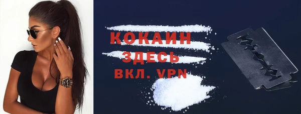 COCAINE Дмитриев