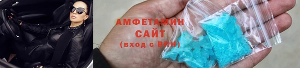 спиды Беломорск
