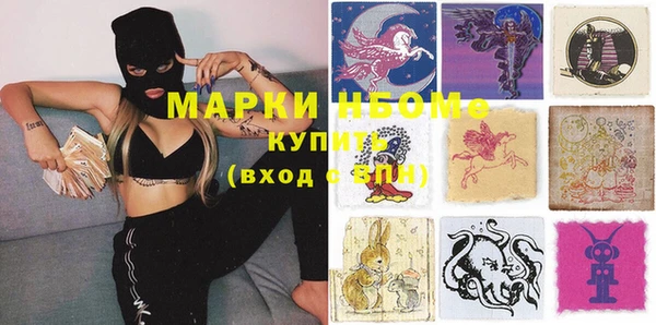 прущие крисы Белокуриха