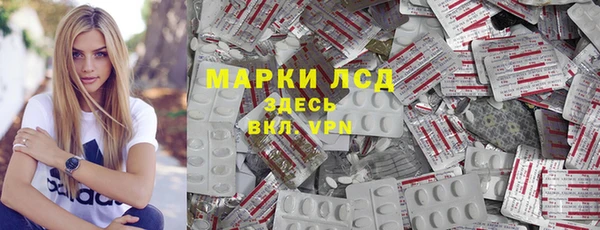 прущие крисы Белокуриха