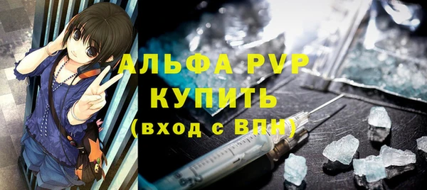 прущие крисы Белокуриха