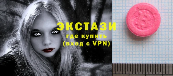 прущие крисы Белокуриха