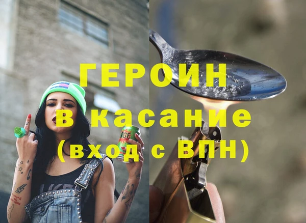 соль ск Белоозёрский