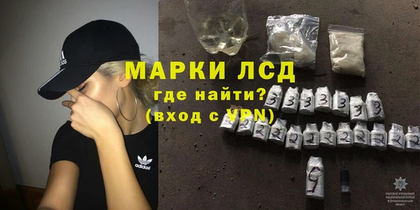 прущие крисы Белокуриха