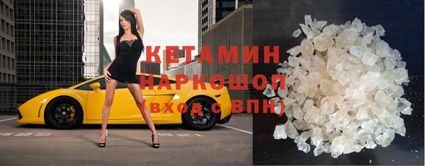 соль ск Белоозёрский