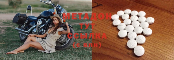 спиды Беломорск