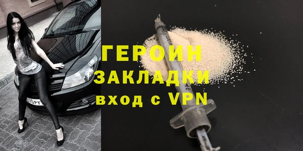соль ск Белоозёрский