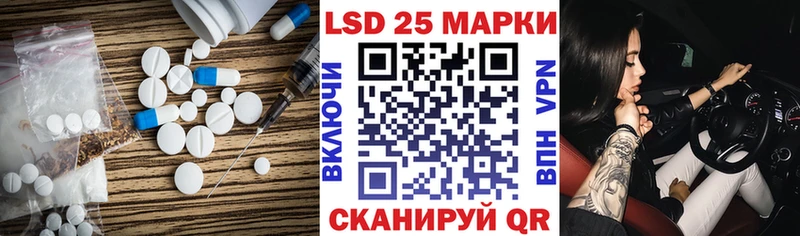 LSD-25 экстази кислота  Велиж 