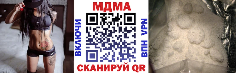 закладка Велиж МДМА crystal