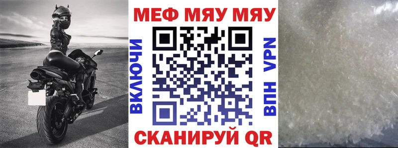 ОМГ ОМГ tor  Велиж  Мефедрон кристаллы 