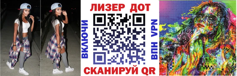 omg рабочий сайт  Велиж  Марки 25I-NBOMe 1,8мг 