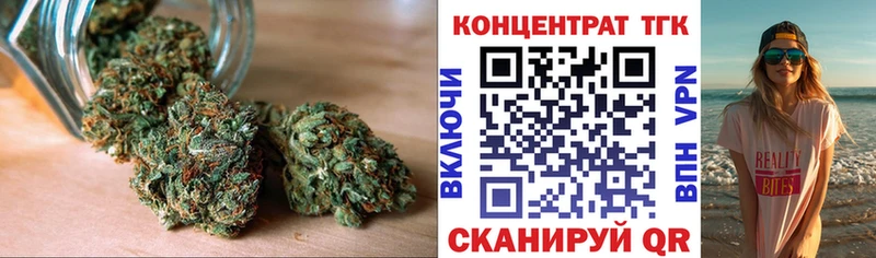 ТГК THC oil  как найти наркотики  Велиж 