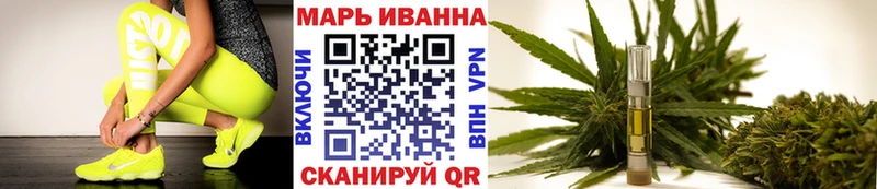 Марихуана марихуана  МЕГА ТОР  Велиж 